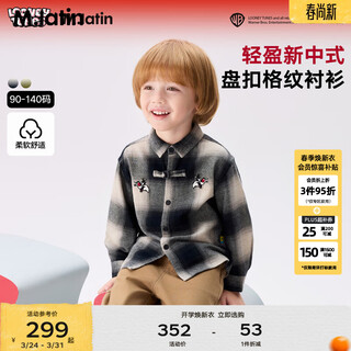 M.latin m.latin children's clothing children's shirt 2026 spring new style boys' cute and exquisite embroidered long-sleeved shirt black sesame cake 120