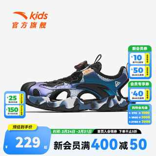 Anta children's sandals men's big children's shoes 2025 summer new knob buckle outdoor baotou anti-slip beach shoes dusty blue/black-1 39