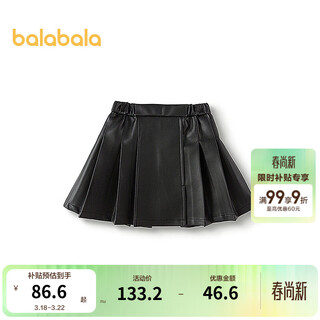Balabala children's clothing children's skirt girls spring and autumn matte imitation leather skirt fashionable pleated skirt simple and elegant black 90001 90