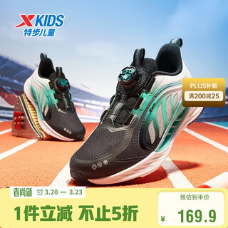 Xtep children's shoes hydrogen wind 8.0 density mesh sports shoes big children's campus technology knob buckle running shoes black/aurora green 36