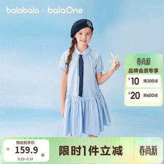 Balabala girls skirt children's dress 2026 summer princess dress preppy style sweet puff sleeves