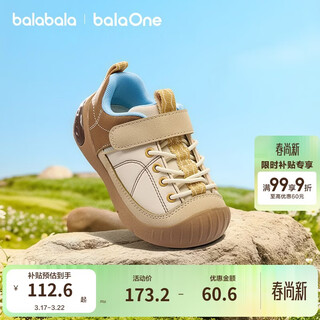 Balabala children's shoes children's toddler shoes baby stable shoes boys and girls shoes 2026 new spring and autumn shoes outdoor trendy red