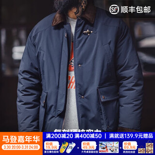 Madden workwear american retro hunting cotton jacket men's barn wind coldproof cotton jacket men's spring and winter short cotton jacket navy xl