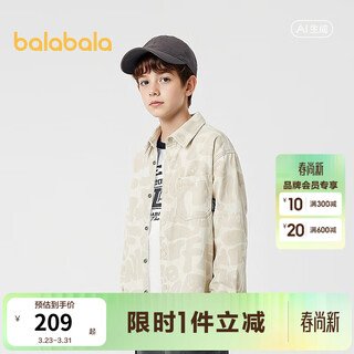 Balabala shopping mall same style children's clothing children's long-sleeved shirt boys 2026 new spring denim tops coffee color 00355 140