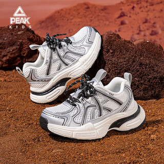 Peak children's parent-child sports shoes 2026 spring and summer new lightweight running shoes for boys and girls breathable mesh non-slip dad shoes white/silver/black 33 inner length of the shoe is about 21.1cm