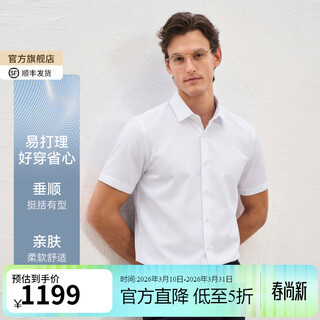 Emz ordos men's long-sleeved shirt top with base layer skin-friendly, soft and easy to care for business casual commuting bleached s recommended height 165/weight 100-110 jin jin equals 0.5 kg