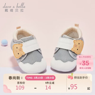 David bella baby steps shoes spring and autumn male newborn soft-soled shoes female baby indoor shoes newborn