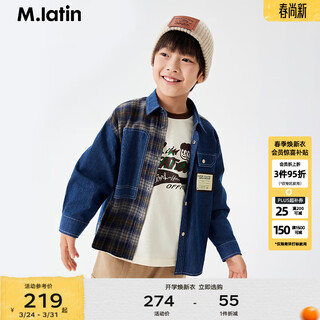 Ma latin (m.latin)/children's clothing children's shirts spring and autumn new male and older children's work wear denim long-sleeved shirt denim blue 120
