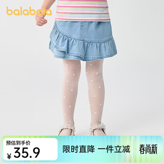 Balabala children's dance socks girls' pantyhose summer thin bottoming socks highly elastic, cool and comfortable two pairs white tone 00311 9-12 years old 160cm