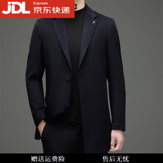 Hartmarx youngor high-end cashmere woolen coat men's medium-length business versatile suit collar light luxury warm wool coat navy blue m 170