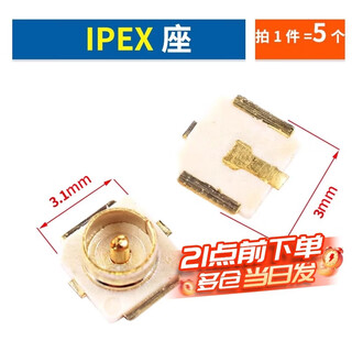 Ipex antenna seat 4th generation u.fl connector smt pcb board end connector patch 20279-001e 20279-001e-01 (1st generation foxconn high quality) 2