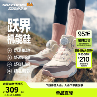 Skechers children's velvet boots (jump series) autumn and winter velvet casual boys' non-slip cotton shoes 303499l girls/natural color/multicolor/nmlt 36