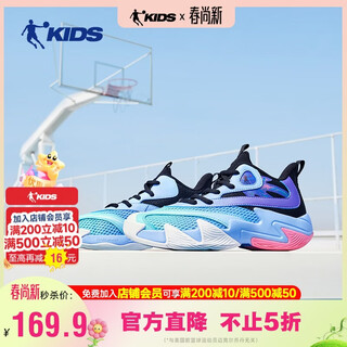Jordan children's basketball shoes for older children summer daystar breathable mesh sports shoes moonlight blue/black 38