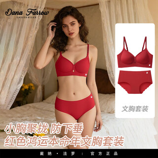 Dana farrow red suit bra for women in their zodiac year, small breasts, push-up, wedding, good luck, anti-sagging, side breasts, seamless bra, heart to heart s 32/70abc recommended 80-95jin jin is equal to 0.5 kg