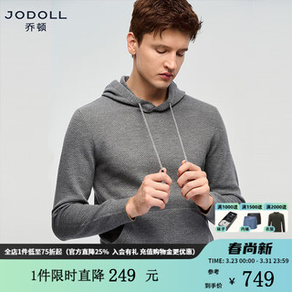 Jodoll men's comfortable and breathable wool sweater simple and versatile casual pullover hooded wool sweater medium gray m 48