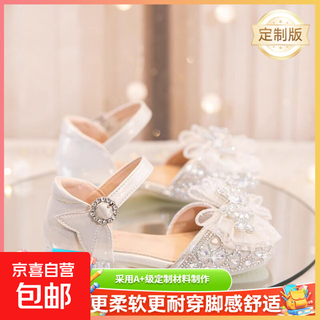 Girls sandals 2026 spring and summer children princess elsa crystal shoes for baby girls soft sole baotou sandals dress high heels beige customized version 28 inner length 17.7