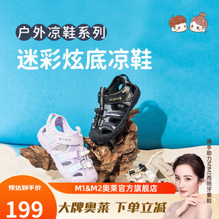 M1&m2 spanish outlet children's shoes children's sandals boys girls spring and summer new baotou beach shoes soft bottom velcro black size 27 suitable for feet length 16~16.5cm