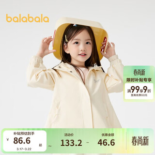 Balabala children's clothing girls' coat hooded soft shell coat autumn top fashionable 201324105011
