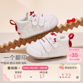 David bella hellokitty co-branded baby shoes, baby girl canvas shoes, autumn shoes