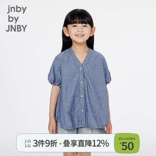 Jnby by jnby jiangnan buyi children's clothing loose short-sleeved shirt a-type v-neck spring girls 1p3210510 994/denim pulan 110 cm