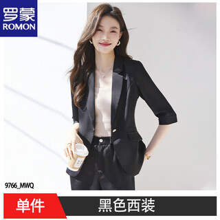 罗蒙（ROMON）中袖醋酸西装套装女夏季2026新款薄款女神范外套气质职业工作服夏 单件黑色西装 S
