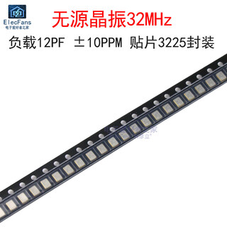 (5 pcs) passive crystal oscillator 32mhz load 12pf 10ppm resonator 32m smd 3225 package (5 pcs) smd 3225 passive crystal oscillator 32mhz 12pf