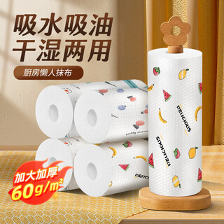 Snowdream japanese lazy rags thickened 50 pieces * 5 rolls wet and dry kitchen paper oil-absorbing paper disposable rags