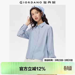Giordano 2026 spring new cotton poplin short front short long back loose casual shirt women long sleeve 13345865