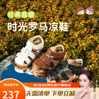 M1&m2 spanish children's shoes, children's roman sandals, spring and summer new boys and girls velcro soft-soled retro beach shoes, black size 22, suitable for feet 13~13.5cm long