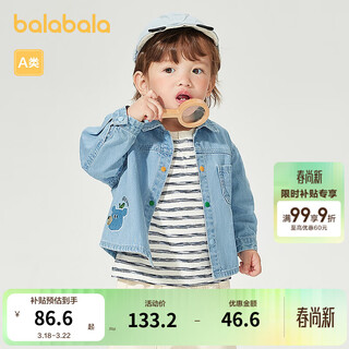 Balabala shopping mall same style baby shirt baby top boys spring fashionable and cute blue tone 00488 80