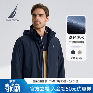 Nautica men's autumn and winter easy-care casual anti-light splash hidden hat thick jacket cotton clothes men jo2313 navy blue 4nv(223) m
