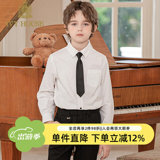Ivy house ivy children's boys' shirt autumn new style versatile white shirt skin friendly, soft and handsome british college style white - second batch 140