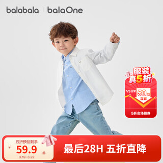Balabala shopping mall children's clothing children's shirts spring clothes girls boys baby tops long-sleeved shirts white tone 00411 100