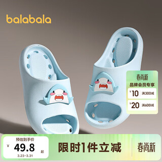 Balabala children's shoes children's slippers indoor home bathroom bath leaking slippers for boys and girls blue tone 00388 36 (inner length 22cm recommended foot length 21cm)