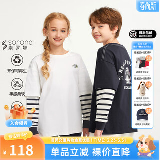 Hush puppies children's clothing children's shirts for boys and girls autumn new comfortable and versatile retro casual fake two-piece crew neck shirt original white 170 cm