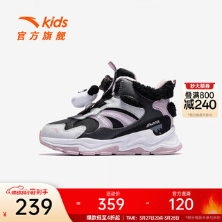 Anta children's shoes girls' flame outdoor series water-repellent technology cotton shoes 322619972 black/sand gray-1 31