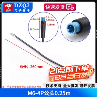 M6 m8 waterproof connector aviation plug 2 3 4 5-core sensor male and female connector with line m6-4p male 0.25m