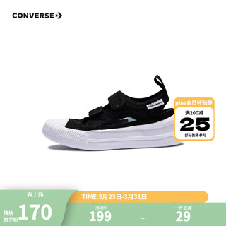 Converse children's shoes sandals new summer style for small and medium-sized children, boys and girls, baby toe-cap beach shoes, black 30, recommended foot length 18.5cm