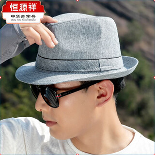 Hengyuanxiang Мужской цилиндр Летняя уличная солнцезащитная шляпа от солнца Повседневная универсальная дышащая классная шляпа Британская джентльменская шляпа Джазовая шляпа Мужская серая стандартного размера Подходит для окружности головы 55-58 см