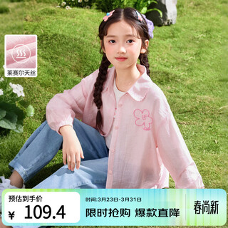 Inman girls' wrapped lapel shirt with small flower logo embroidery for spring and summer, thin and breathable top for older children, pink 140