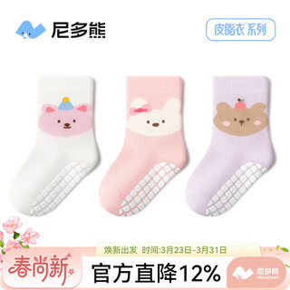 Nido bear children's socks 10a antibacterial summer thin cotton socks baby socks non-stretch children's socks boys and girls socks little fox and rabbit floor socks simulates sebum light moisturizing 3 pairs 6-12 months (suitable for feet length 9-11cm)