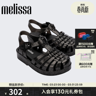 Melissa melissa parent-child series flat casual children's roman pig cage jelly sandals 33522 shiny black 27
