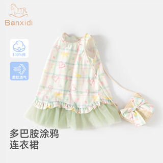 Banxidi girls dress summer 2026 new style baby vest dress children's princess dress summer splicing mesh skirt green 90
