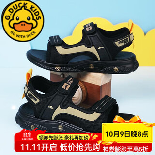G.duck little yellow duck boys' sandals 2025 summer new children's beach shoes soft sole non-slip medium and large children's light casual shoes black gold-open toe 39 inner length 23.5cm