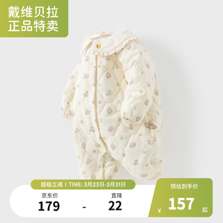 David bella ollet sells newborn clothes, rompers, warm winter clothes, baby girl's new year's greetings, quilted baby jumpsuit, floral print, ready for sale, 73cm (recommended height 66-73cm)