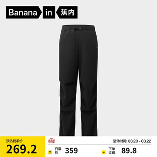 Jiao nei oxygen 505proof men's three-proof wide-leg functional pants outdoor hiking paratrooper pants men's long pants autumn and winter new style