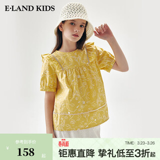E land kids new summer product girls printed round neck ruffled short-sleeved shirt yellow/30 150 cm