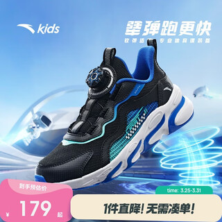 Anta children's running shoes for boys and girls autumn fine mesh elastic sports button mesh breathable running shoes a12435523