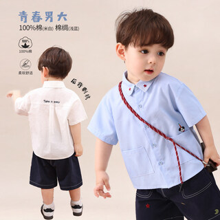 Luson baby boy baby shirt boy short-sleeved 2026 new baby cotton summer blue shirt