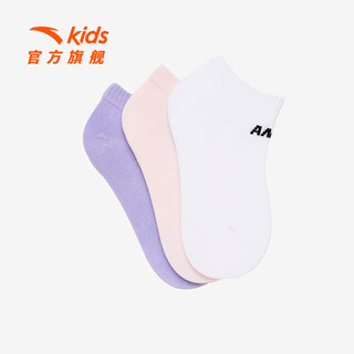 Anta children's socks three pairs for boys and girls 2026 summer new cotton socks elastic socks white/pink/purple-1 3-5 years old (s)
